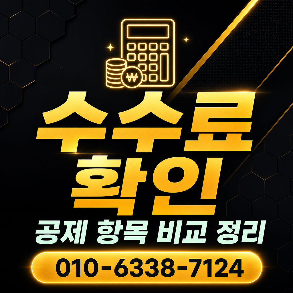 iM카드 카드깡 수수료
