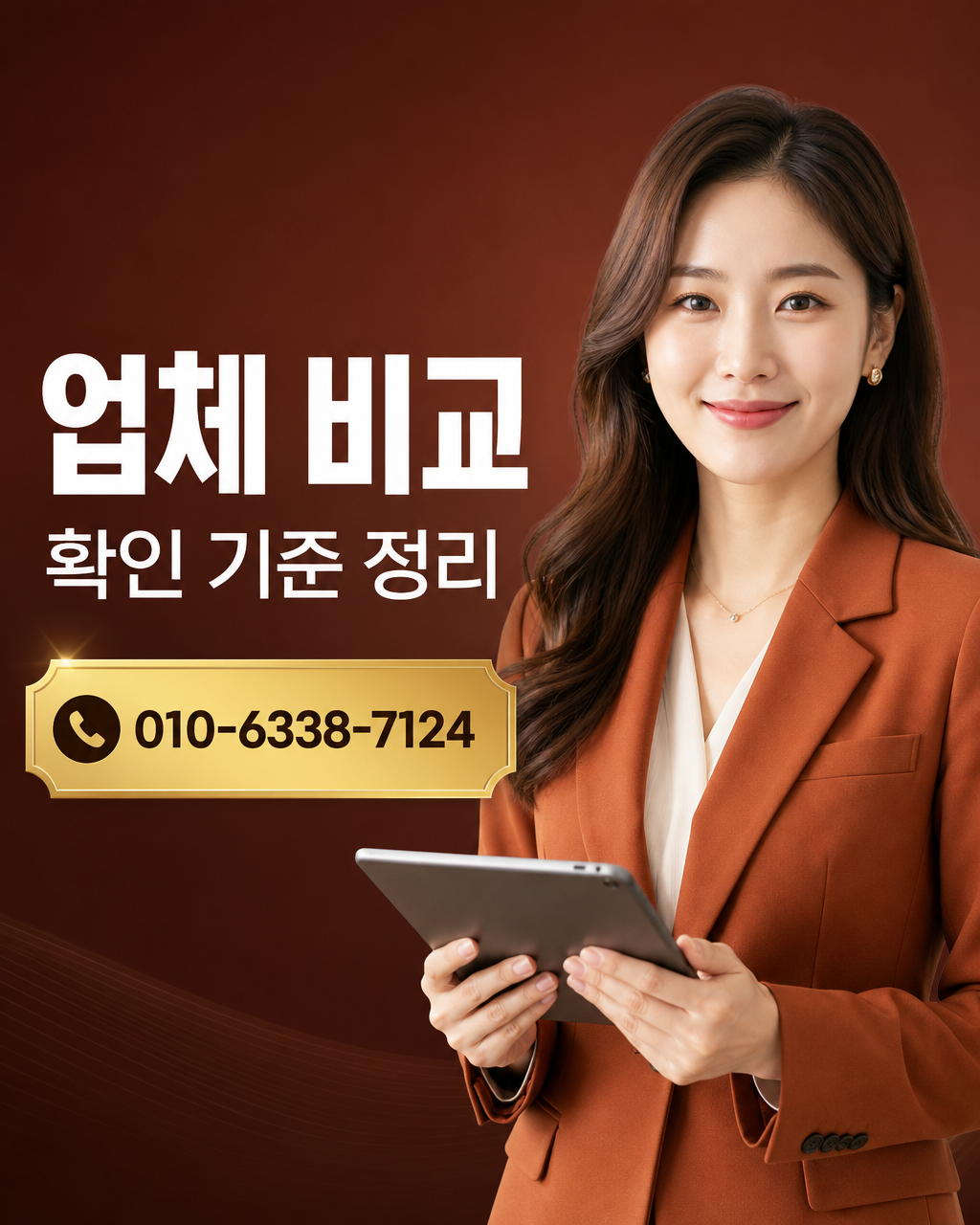 iM카드 카드깡 상담 010-6338-7124
